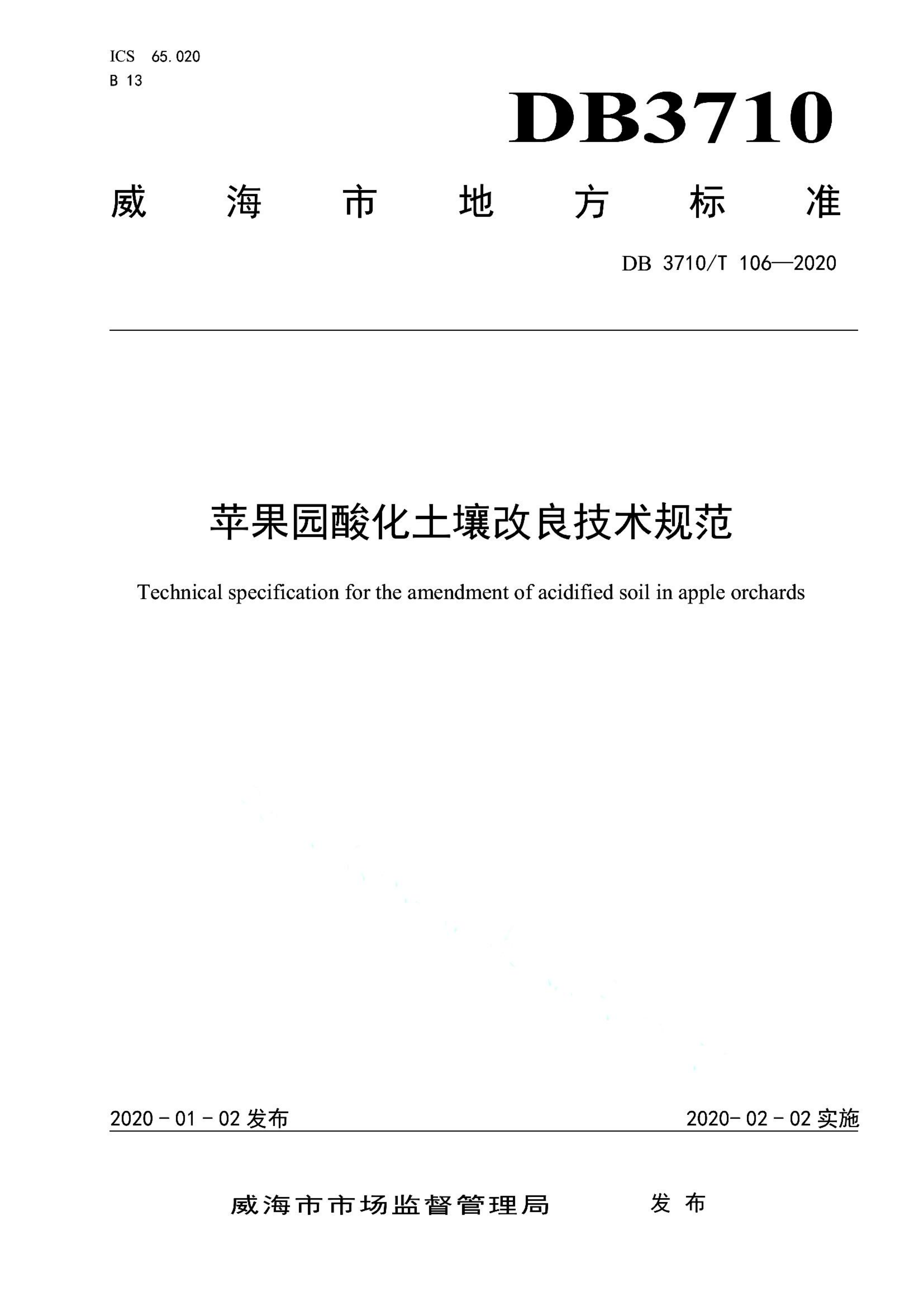 资源详情图